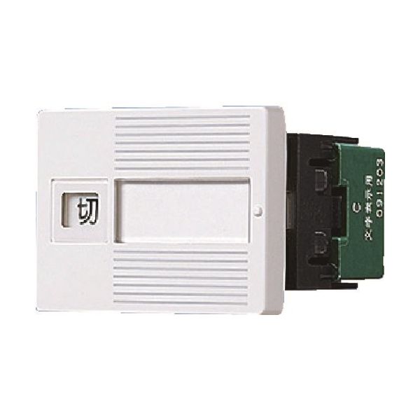 パナソニック Panasonic 入・切表示SWセット(トリプル用 WTC525133W 1個 157-5174（直送品）