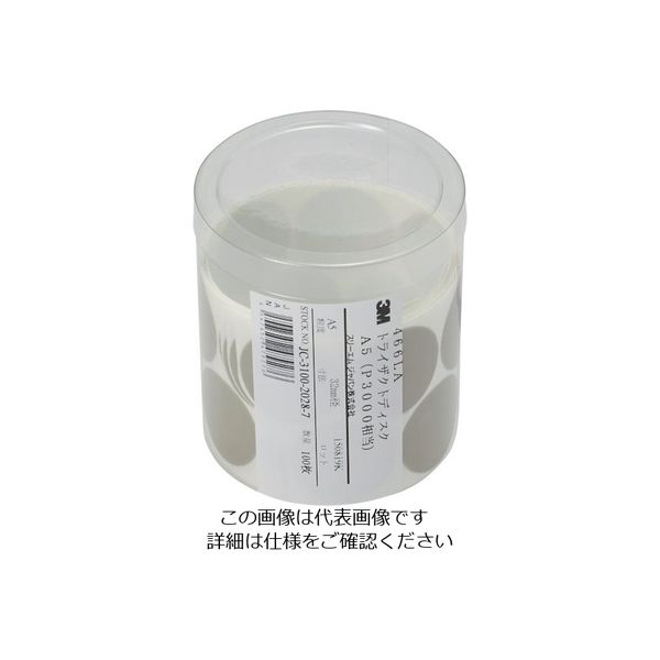 3M トライザクトディスク 466LA 32mm径 100枚入り #3000 466L 5 AAD 1セット(400枚:100枚×4パック)（直送品）