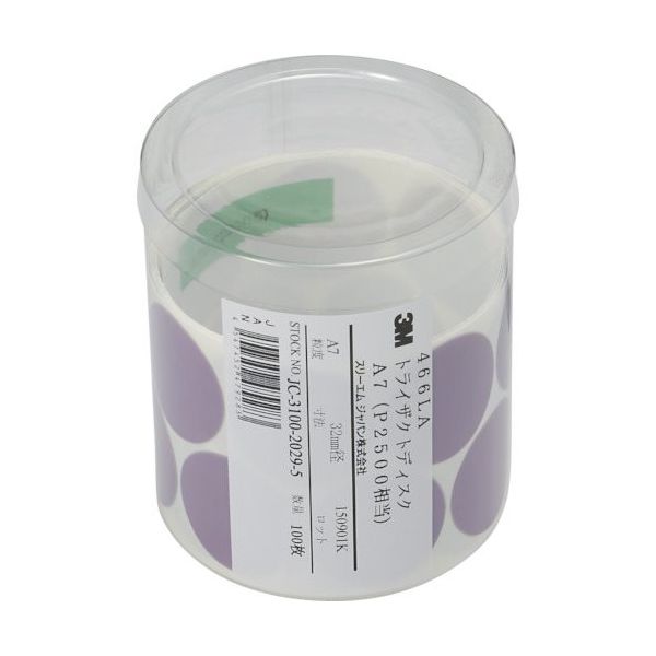 3M トライザクトディスク 466LA 32mm径 100枚入り #2500 466L 7 AAD 1セット(400枚:100枚×4パック)（直送品）