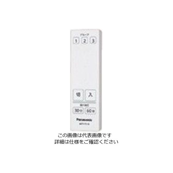 パナソニック Panasonic アドバンスタッチSW用調光リモコン WTY7510W 1個 158-7924（直送品）