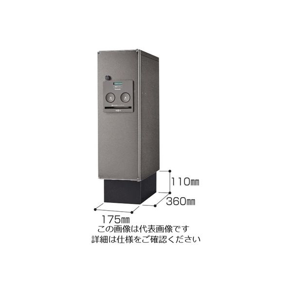 パナソニック Panasonic 宅配ボックスCOMBO 据置き施工用ベース スリムタイプ用 CTNR8110TB 1個 858-7516（直送品）