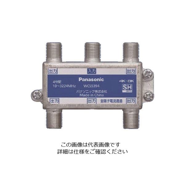パナソニック Panasonic 4分配器(全端子電流通過形) WCS5394 1個 159-7362（直送品）