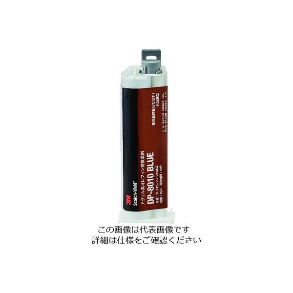 3M 【保管時要冷蔵】ScotchーWeld DP8010 ブルー アクリル系オレフィン用接着剤 45ml BLU 1本（直送品）