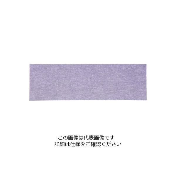 3M ブルーサンディングシート 75X240mm #240 100枚入り H/SHT 240 75X240B（直送品）