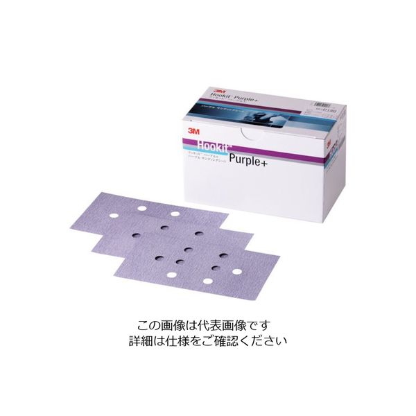 3M ブルーサンディングシートDF7 100X175mm #400 100枚入 H/DF7 400 BLU（直送品）