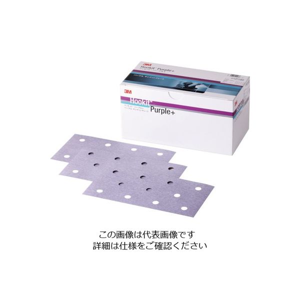 3M ブルーサンディングシートDF8 112X220mm #400 100枚入 H/DF8 400 BLU（直送品）