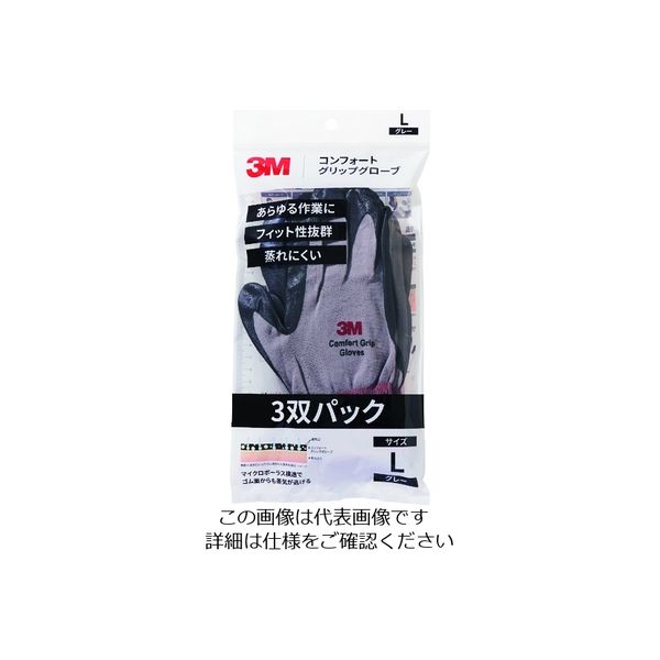 スリーエム ジャパン 3M コンフォートグリップグローブ グレー Lサイズ (3双パック) GLOVE GRA L 3P 1パック(3双)（直送品）