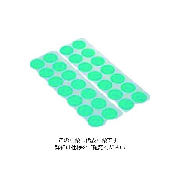 岩田製作所 IWATA マスキングシールB (1000枚入/パック) ERS026 1パック(1000枚) 216-8215（直送品）