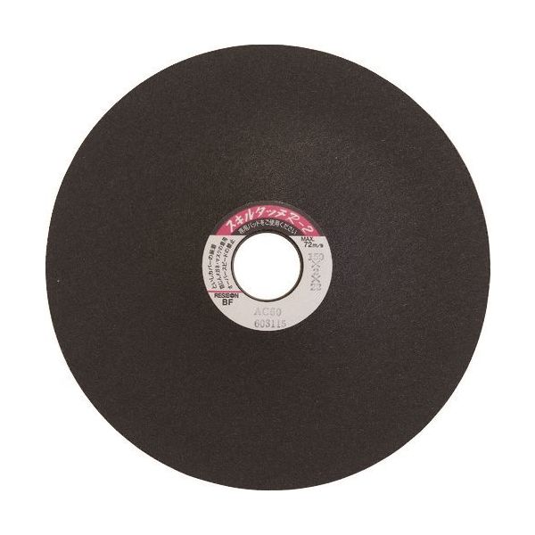 日本レヂボン レヂボン スキルタッチR2 150×2×22 AC60 R21502-AC60 1セット(25枚) 852-4509（直送品）