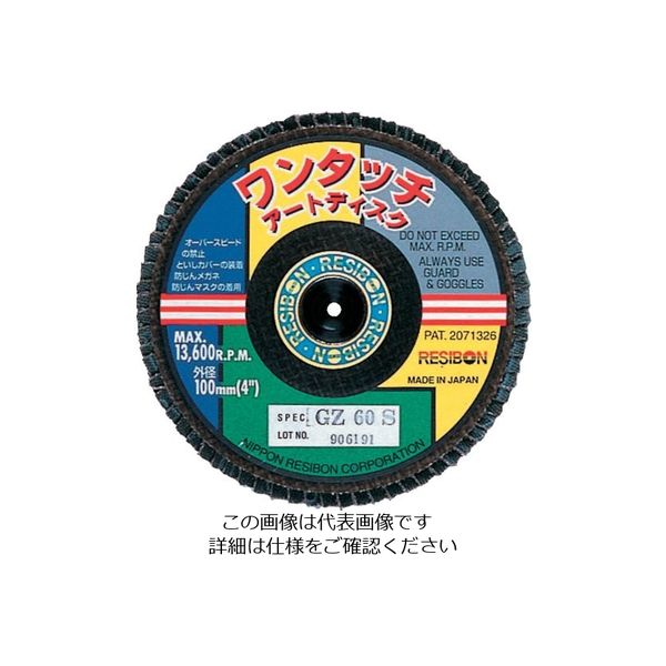 日本レヂボン レヂボン ワンタッチアートディスクAD1 100×M10 GZ60S OTAD100-GZ60S 1セット(10枚)（直送品）