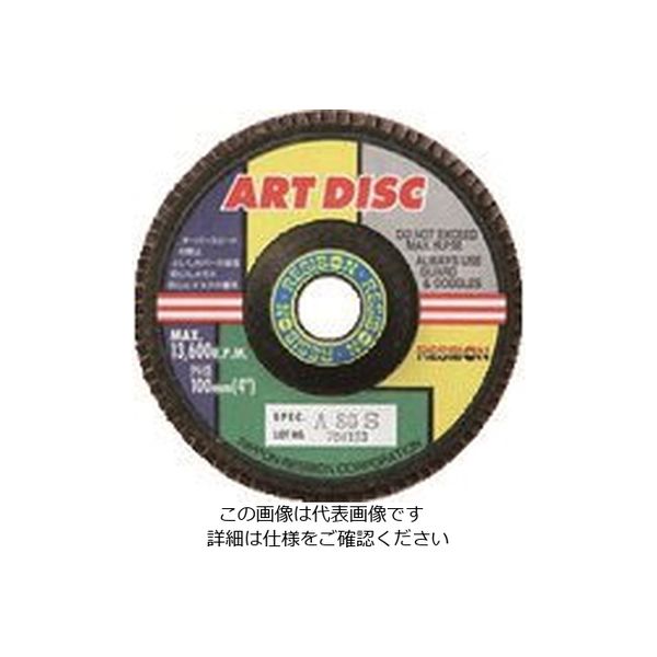 日本レヂボン レヂボン アートディスクAD 100×15 A120 AD100-A120 1セット(10枚) 852-4894（直送品）