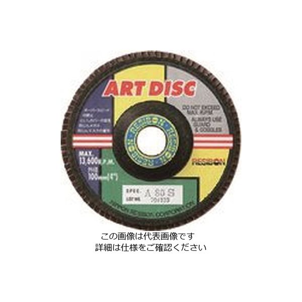 日本レヂボン レヂボン アートディスクAD 100×15 A400 AD100-A400 1セット(10枚) 852-4899（直送品）