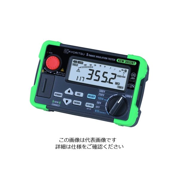 共立電気計器 KYORITSU デジタル絶縁抵抗計(6レンジ Bluetooth 搭載) KEW3552BT 1台(1個) 207-1932（直送品）