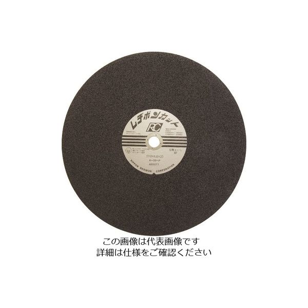 日本レヂボン レヂボン カットRC 510×4×30 A36P RC510430-36 1セット(10枚) 852-3729（直送品）