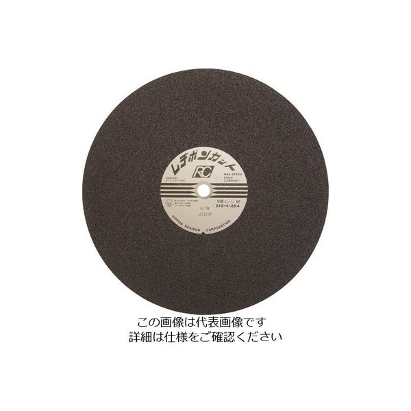 日本レヂボン レヂボン カットRC 510×4×25.4 A30N RC5104-30N 1セット(10枚) 852-3730（直送品）