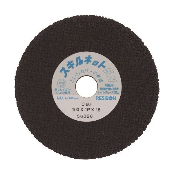 日本レヂボン レヂボン スキルネットSN ストレート形 100×1P×15 C60 SN1001P-60 1セット(20枚)（直送品）