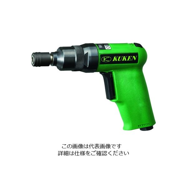 空研 インパクトドライバー KW-50PD 1台 171-7491（直送品） - アスクル