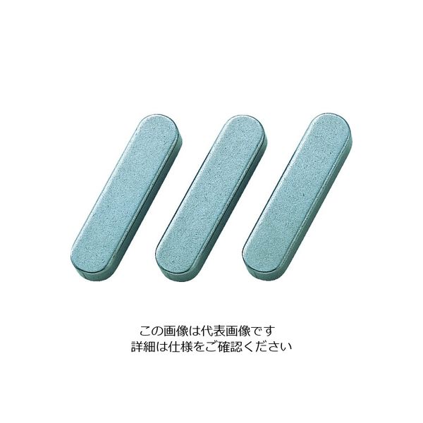 セイキ製作所 セイキ 平行キー 両丸S50C 1袋 (10個入) PR1280 1袋(10個) 194-8307（直送品）