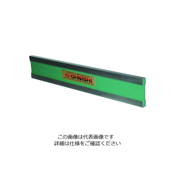 大西測定 OSS アイビーム形ストレートエッジ OSー131 1200 A級 131-1200A 1個 195-1044（直送品）