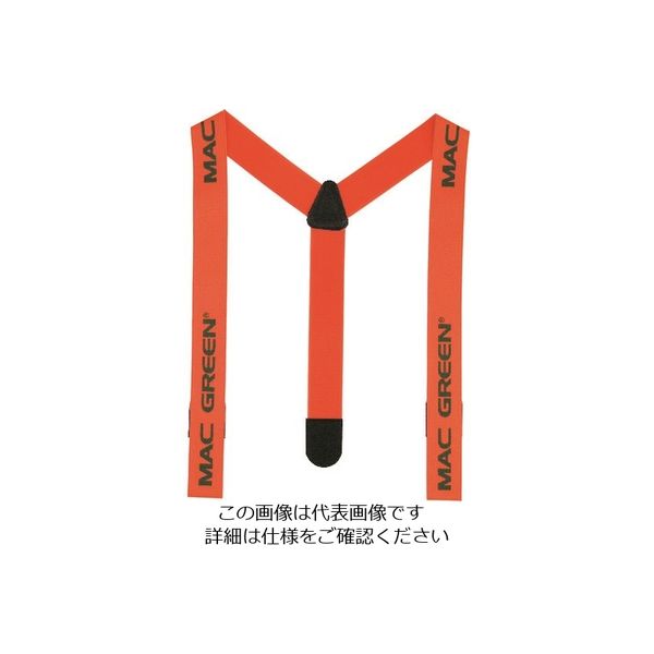 マックス 防護ズボン用サスペンダー MT592 1個 121-7994（直送品）