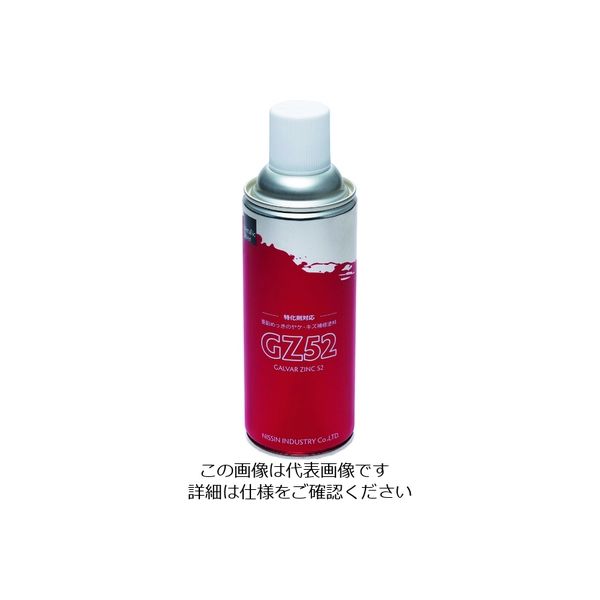 日新インダストリー NIS GZ52スプレー 420ML GZ001 1本 199-1620（直送品）