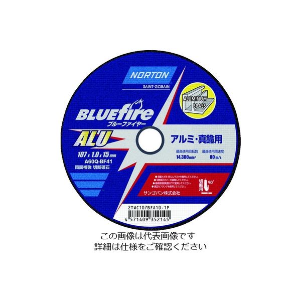 サンゴバン（SAINT-GOBAIN） NORTON 切断砥石ブルーファイヤー