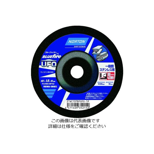 NORTON オフセット型切断砥石 ブルーファイヤーUFO 107mm×1.0mm 2TWC107BFUFO1P 1セット(10枚)（直送品）