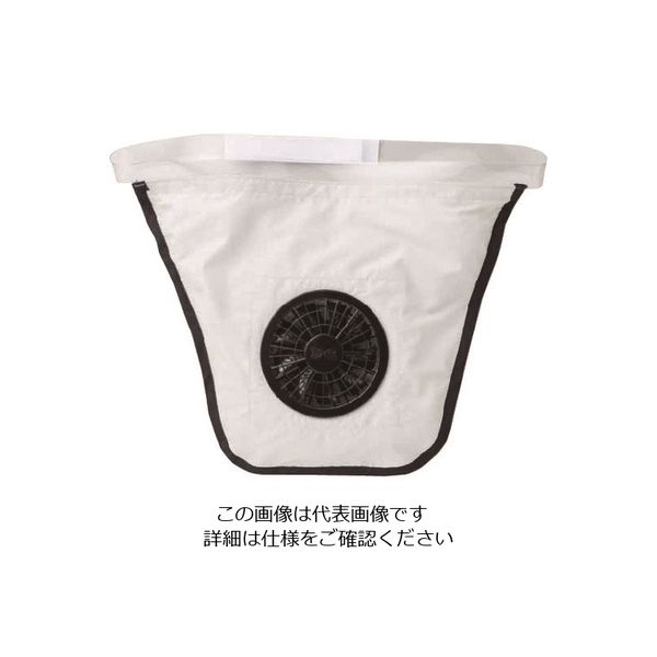 空調服 空調ヘルメット02本体 HM0201 1個 120-3985（直送品）