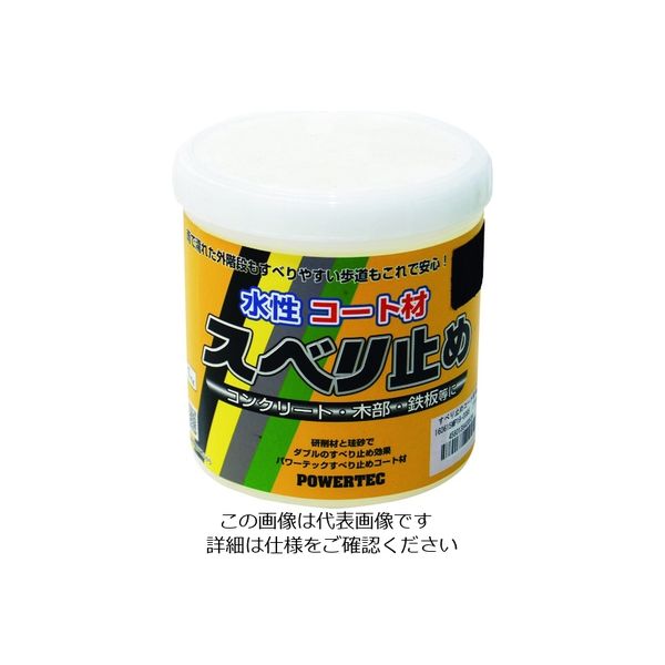 丸長商事 パワーテック すべり止めコート材 ブラック 1kg 17638 1個 195-4791（直送品）