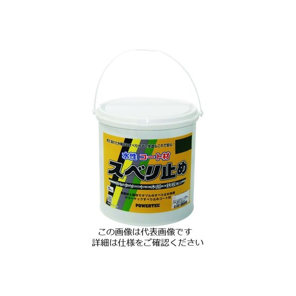 丸長商事 パワーテック すべり止めコート材 ブラック 5kg 17637 1個 195-4790（直送品）