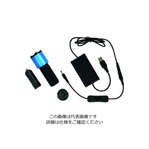 Hydrangea ブラックライト 高出力(フォーカスコントロール)タイプ モバイルバッテリー対応タイプ UV-SVGNC365-01FMO 1個（直送品）