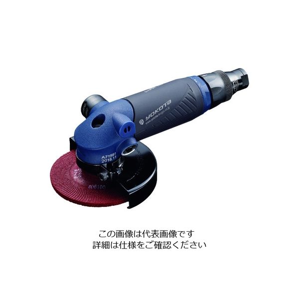 ヨコタ工業 ヨコタ ディスクグラインダ G400H 1個 208-6527（直送品）