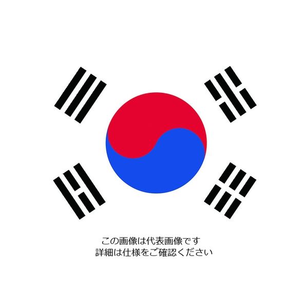 東京製旗 国旗No.1(70×105cm) 大韓民国 416402 1枚 207-3704（直送品）