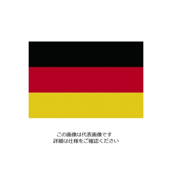 東京製旗 国旗No.1(70×105cm) ドイツ 416488 1枚 207-3710（直送品）