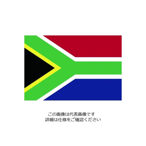 東京製旗 国旗No.1(70×105cm) 南アフリカ 416721 1枚 207-3742（直送品）