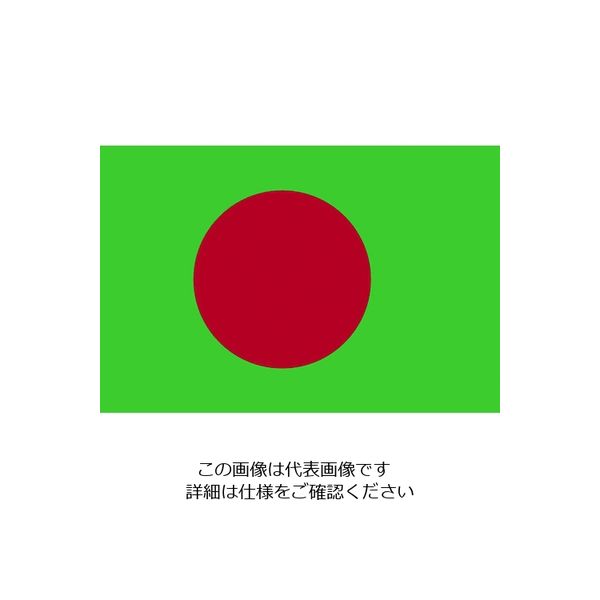 東京製旗 国旗No.2(90×135cm) バングラディシュ 426615 1枚 207-3817（直送品）
