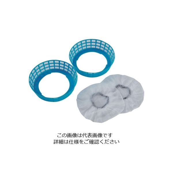 空調服 500kcalシリーズ用フィルターセット FSBSET2 1セット 820-4925（直送品）