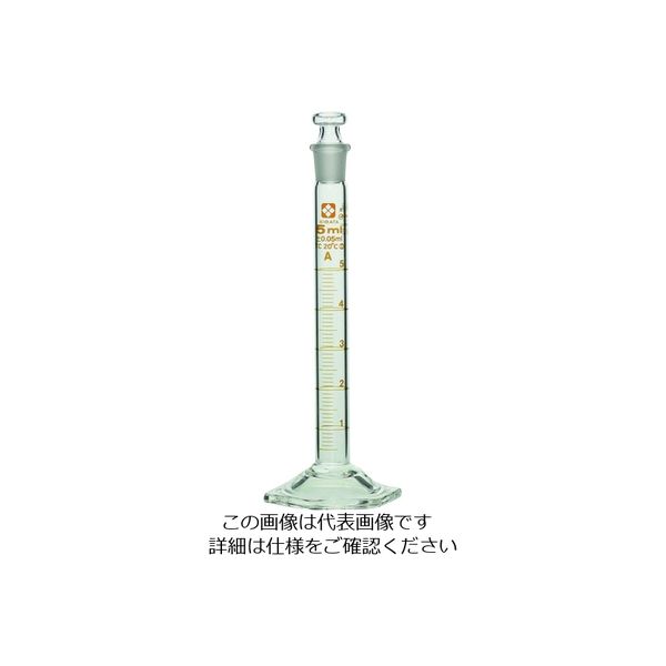 柴田科学 SIBATA 有栓メスシリンダー スーパーグレード 5mL 023550-5 1本 215-9603（直送品）