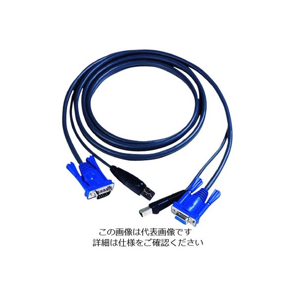 ATEN USB KVMケーブル (VGAオスメス+USB AーB) 3m 2L-5003U 1本 201-5284（直送品）