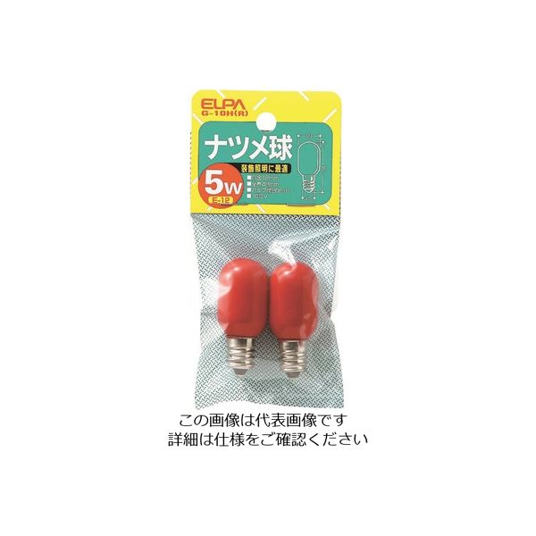 朝日電器 ELPA ナツメ球 E12 消費電力5W レッド 2個入 G-10H(R) 1個 202-0992（直送品）