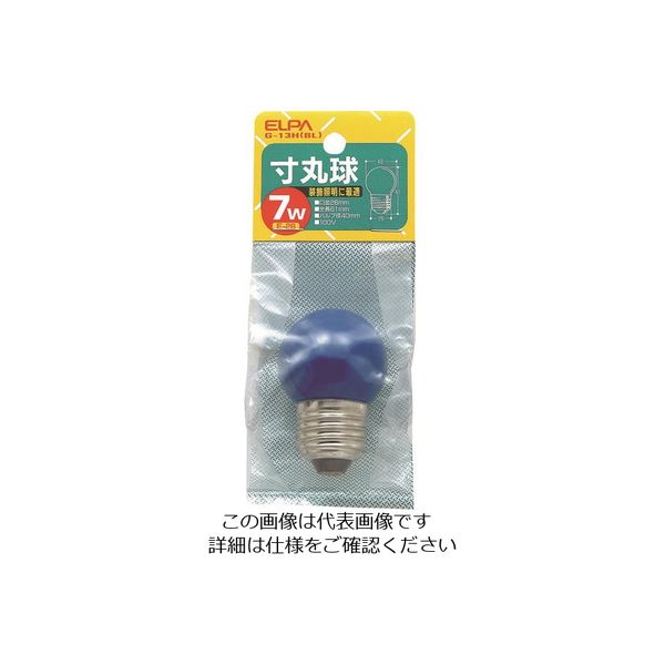 朝日電器 ELPA 寸丸球 E26 7W 青 G-13H(BL) 1個 202-0938（直送品）