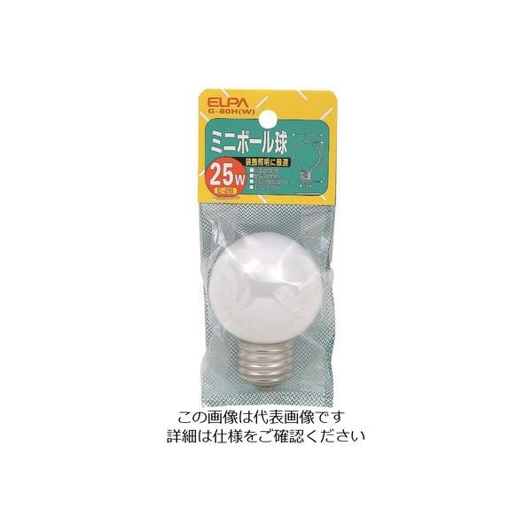 朝日電器 ELPA ミニボール球25W G-80H(W) 1個 202-0936（直送品）
