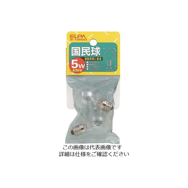 朝日電器 ELPA 国民球 E12 5W クリア 2個入 G-12H(C) 1個 202-2546（直送品）