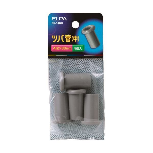 朝日電器 ELPA ツバ管中 PH-91NH 1パック(4個) 202-3035（直送品）