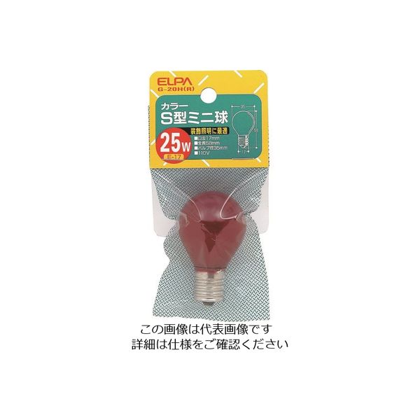 朝日電器 ELPA カラーS型ミニ球25 G-20H(R) 1個 202-2561（直送品）