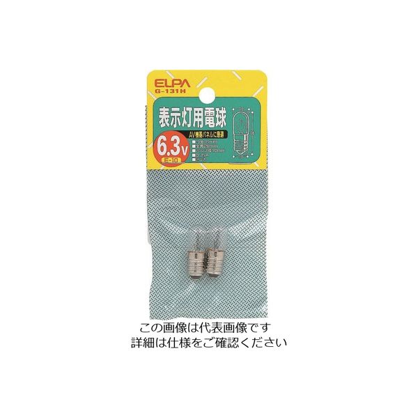 朝日電器 ELPA 表示灯用電球 E10 0.9W クリア 2個入 G-131H 1個 102-1984（直送品）