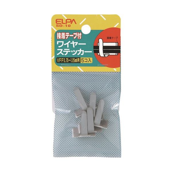 朝日電器 ELPA ワイヤーステッカー