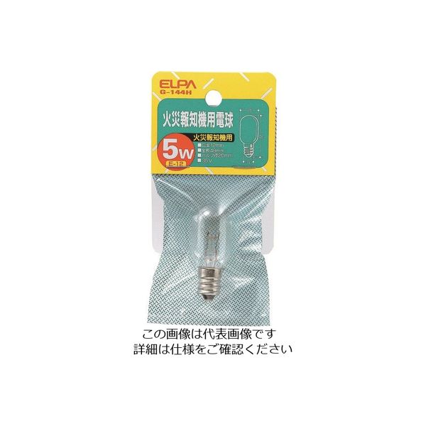 朝日電器 ELPA 火災報知器用電球 E12 35V 消費電力5W G-144H 1個 102-2054（直送品）