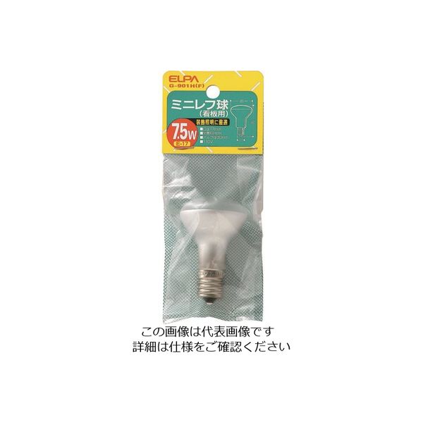朝日電器 ELPA ミニレフ球7.5W G-901H(F) 1個 202-2578（直送品）
