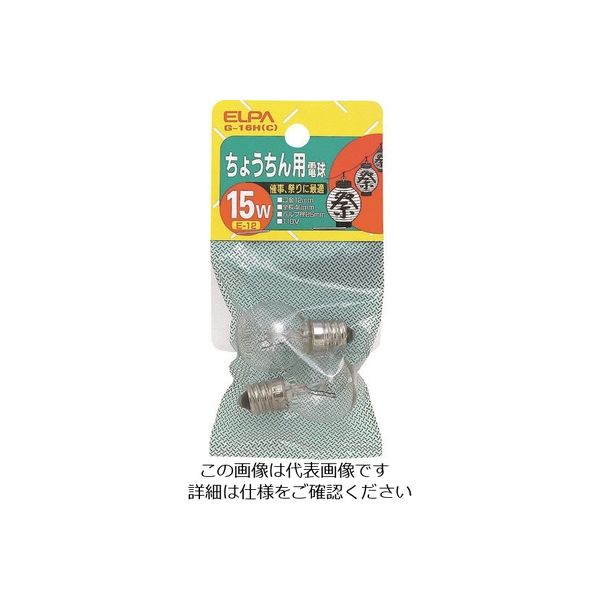 朝日電器 ELPA ちょうちん用電球 G-16H（C） 1個 202-0959（直送品）